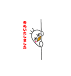 ぺんきちくん 「敬語」（個別スタンプ：5）