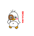 ぺんきちくん 「敬語」（個別スタンプ：6）