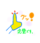 オンライン授業でどうぞ！！（個別スタンプ：4）