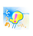 オンライン授業でどうぞ！！（個別スタンプ：6）