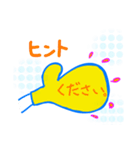 オンライン授業でどうぞ！！（個別スタンプ：7）