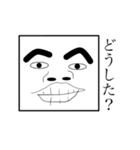 四角形の者ども(+α)（個別スタンプ：1）