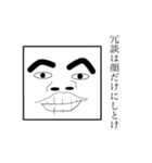 四角形の者ども(+α)（個別スタンプ：4）