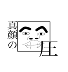 四角形の者ども(+α)（個別スタンプ：6）