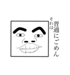 四角形の者ども(+α)（個別スタンプ：17）