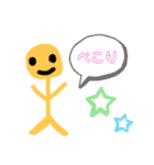 ニコちゃん☆よく使う（個別スタンプ：1）