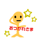 ニコちゃん☆よく使う（個別スタンプ：18）