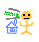 ニコちゃん☆よく使う（個別スタンプ：22）