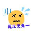 ニコちゃん☆よく使う（個別スタンプ：24）
