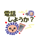 コロタです1（個別スタンプ：3）