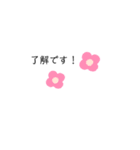 敬語(  ˙-˙  )（個別スタンプ：1）