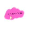 敬語(  ˙-˙  )（個別スタンプ：5）