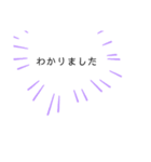 敬語(  ˙-˙  )（個別スタンプ：6）