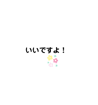 敬語(  ˙-˙  )（個別スタンプ：7）