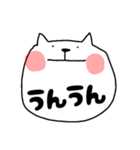 ねこの出番（個別スタンプ：13）