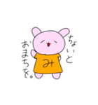 みにぽんすたんぷ（個別スタンプ：2）