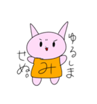 みにぽんすたんぷ（個別スタンプ：4）