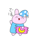 みにぽんすたんぷ（個別スタンプ：8）