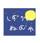 バッた（個別スタンプ：3）