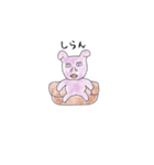 ぶう。（個別スタンプ：2）