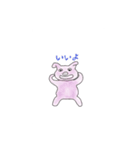 ぶう。（個別スタンプ：12）