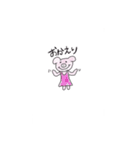 ぶう。（個別スタンプ：24）