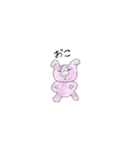 ぶう。（個別スタンプ：35）