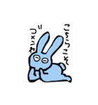 うしわかあにまるず（個別スタンプ：11）