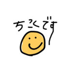 うしわかあにまるず（個別スタンプ：13）