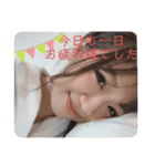 のんたん のんのの（個別スタンプ：38）