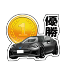 ジムカーナ スポーツクーペ黒（個別スタンプ：1）