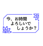 シンプル 敬語2（個別スタンプ：7）