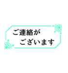 シンプル 敬語2（個別スタンプ：11）