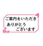 シンプル 敬語2（個別スタンプ：31）