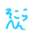 適当スタンプ2020夏（個別スタンプ：2）