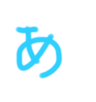 適当スタンプ2020夏（個別スタンプ：3）