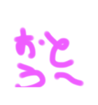 適当スタンプ2020夏（個別スタンプ：5）