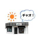 小皿料理のイタリアンCOZARA（個別スタンプ：2）