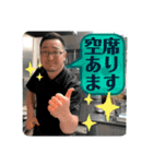 小皿料理のイタリアンCOZARA（個別スタンプ：3）