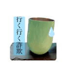 小皿料理のイタリアンCOZARA（個別スタンプ：10）