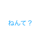 ねたでふ（個別スタンプ：3）