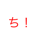 ねたでふ（個別スタンプ：5）
