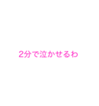 ねたでふ（個別スタンプ：6）