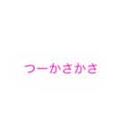 ねたでふ（個別スタンプ：8）