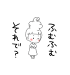 ソフトクリーム王女ソフ・トクリムE（個別スタンプ：3）