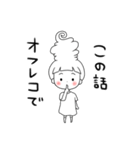 ソフトクリーム王女ソフ・トクリムE（個別スタンプ：15）