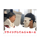 そんたンスタンプDX（個別スタンプ：8）