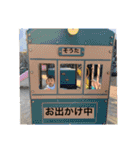そんたンスタンプDX（個別スタンプ：9）