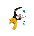 そんたンスタンプDX（個別スタンプ：15）
