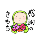 全タイくん1（個別スタンプ：2）